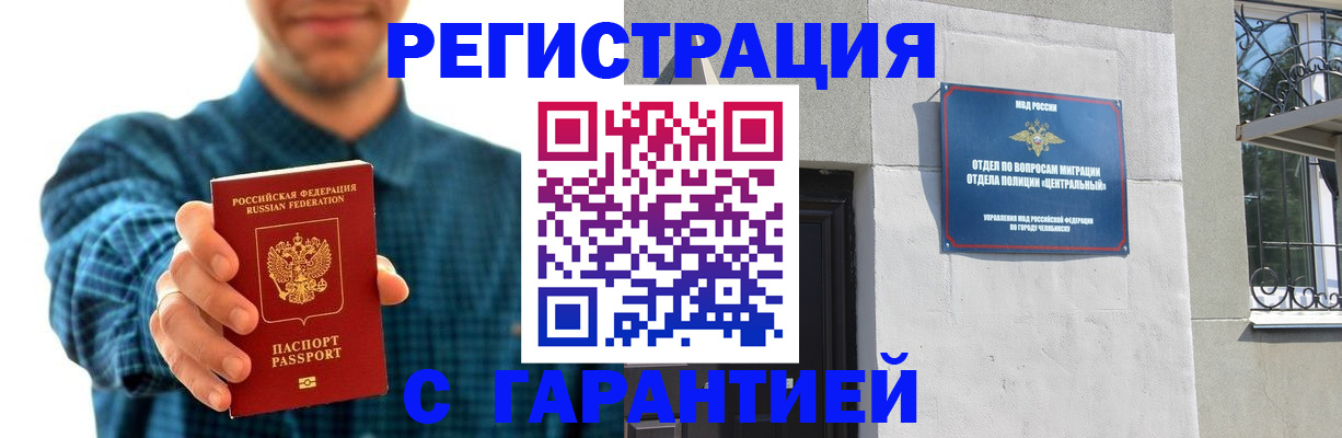 пропишу в квартире в Инте